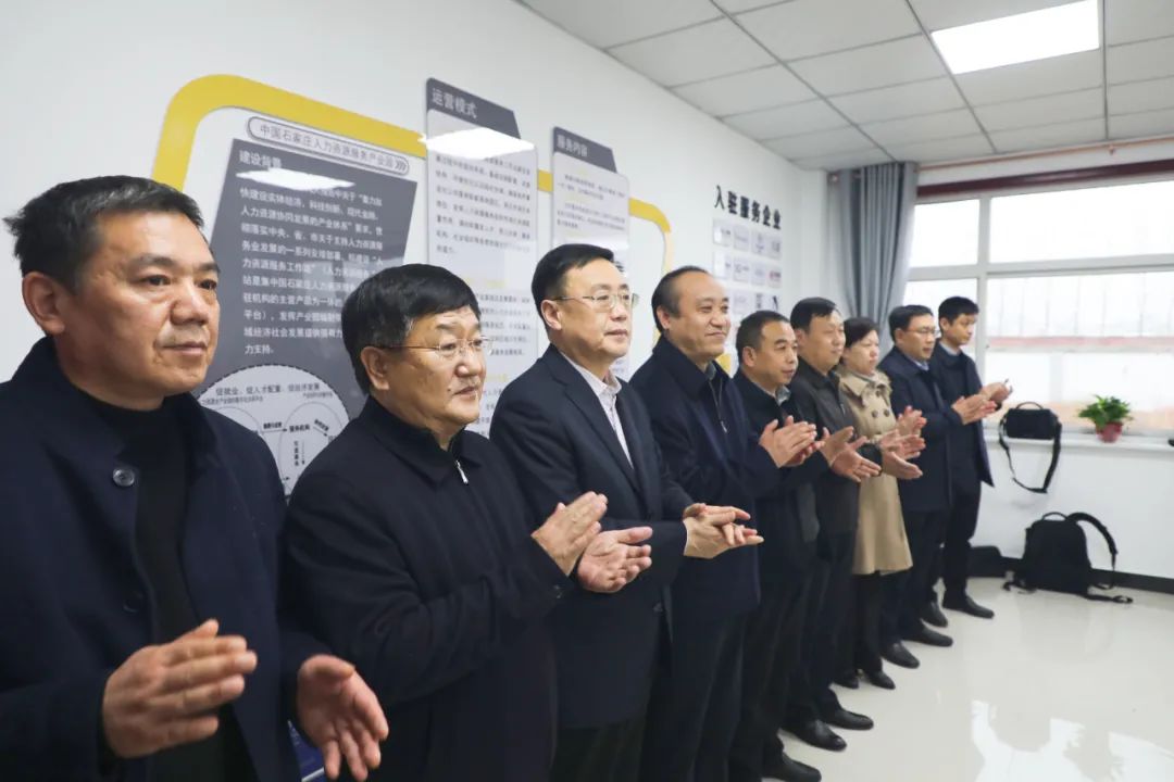筑起创新人才高地平山县人力资源服务工作站揭牌成立