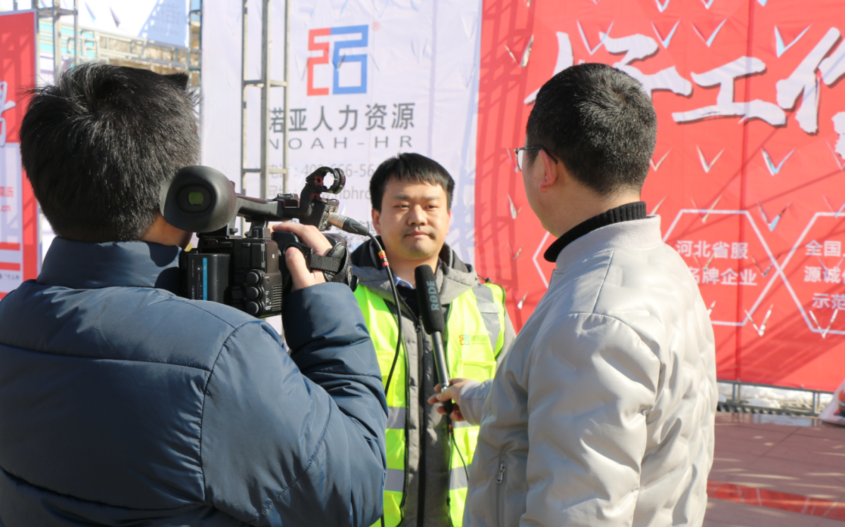 河北诺亚开年放大招 引爆春招大战
