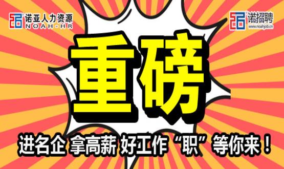 河北省辐射环境管理站 2020年面向社会公开招聘劳务派遣人员公告