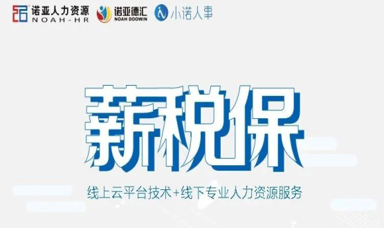 国家明确这类企业暂免征收社保延长至12月底，看看你属于哪一类？