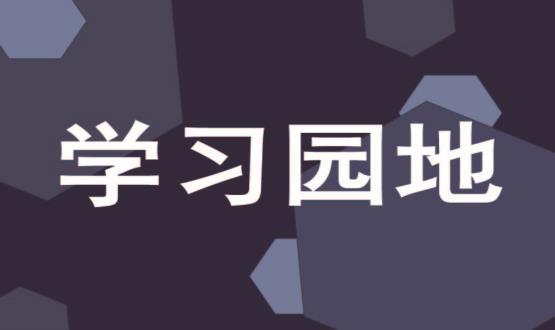 加快构建现代化基础设施体系 为推动高质量发展提供有力支撑