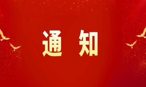 2023年10月考核认定初级人员公示