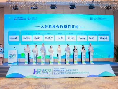 强强联合！诺亚人力资源集团与快手快聘正式签署战略合作协议，共筑河北直播带岗新生态！