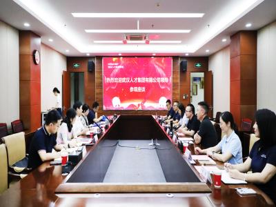 跨省交流促发展——武汉人才集团赴诺亚人力资源集团参观交流